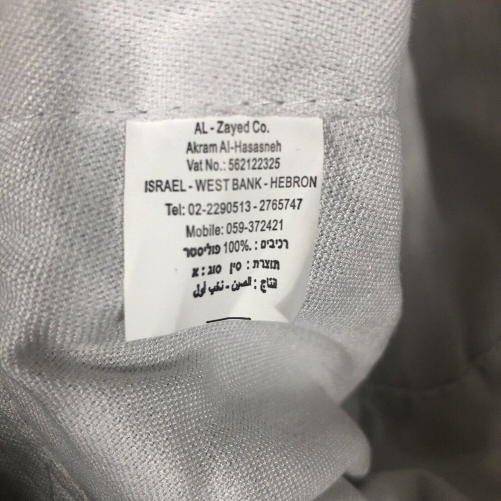 Jerusalem Embroidered Beige Bucket Hat With Back Zip & Inner Pocket - Picture 7 of 8
